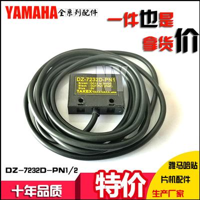 Yamaha KGD-M655F-10X DZ-7232D-PN1 for  YV180xg/YV100tg